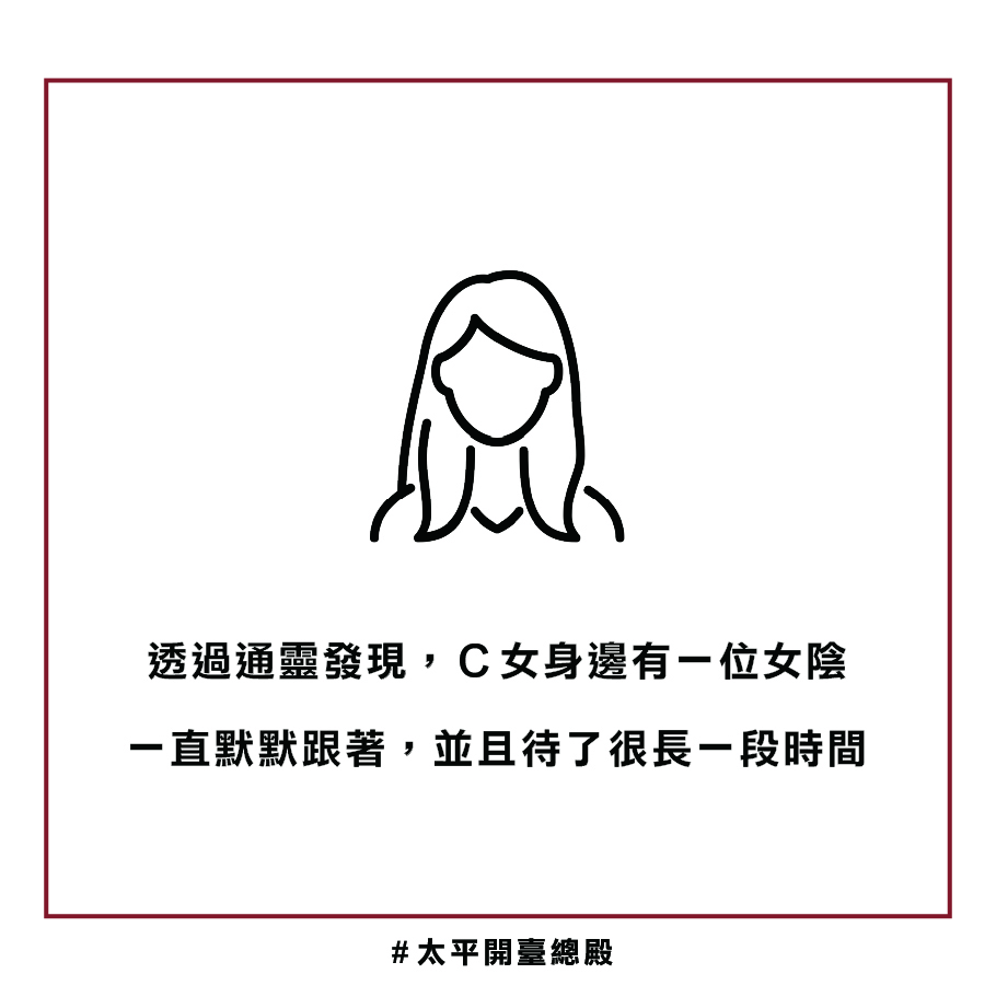 EP09真人真事
