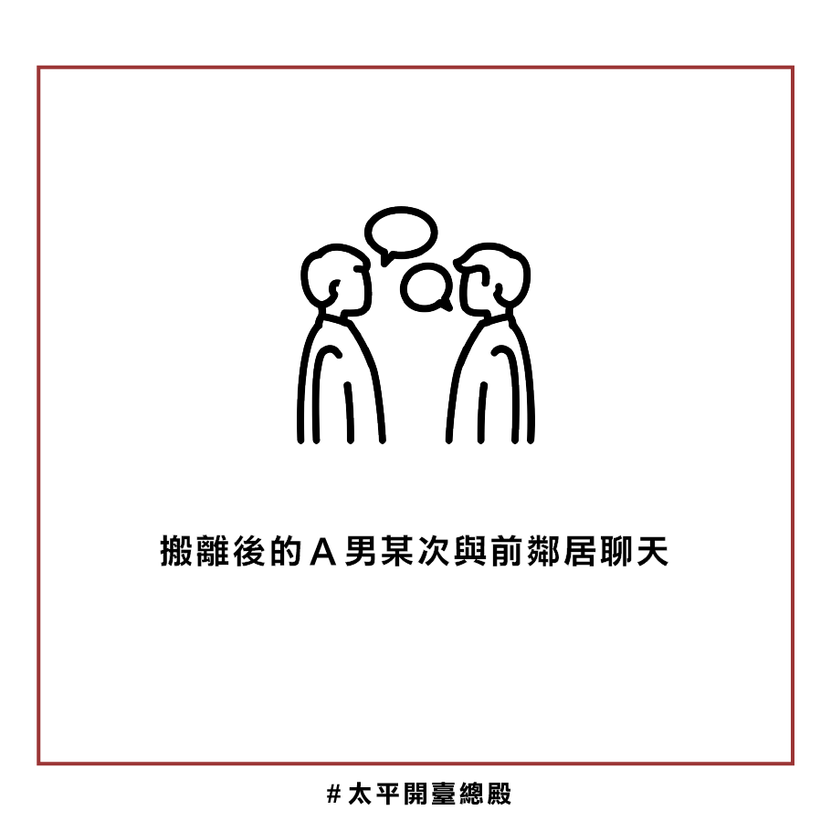 卡陰淨宅