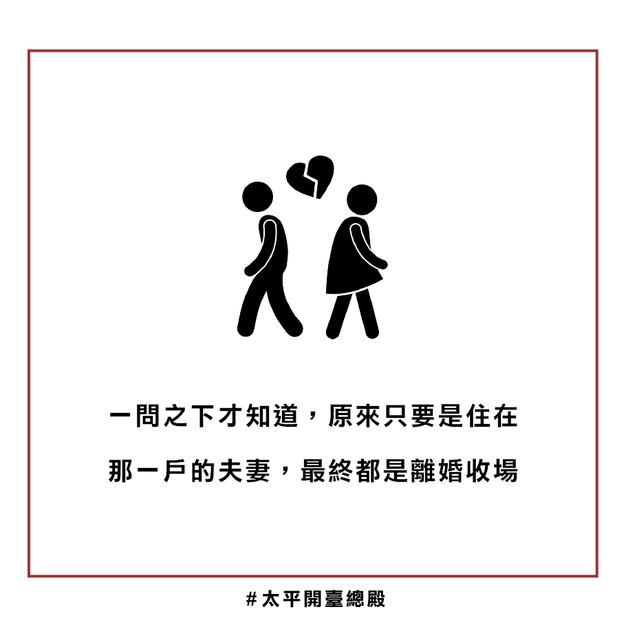 卡陰淨宅