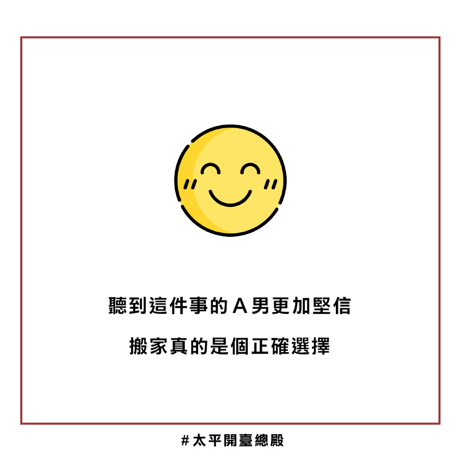 卡陰淨宅