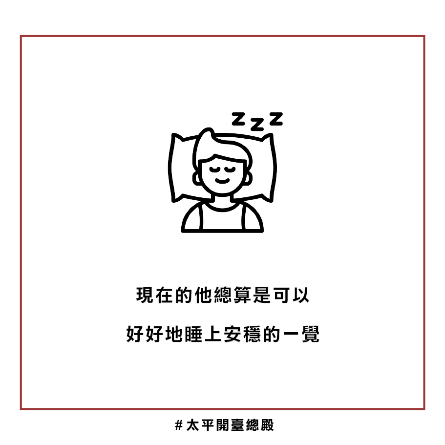 卡陰淨宅