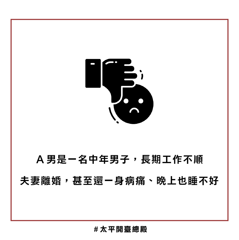 卡陰淨宅
