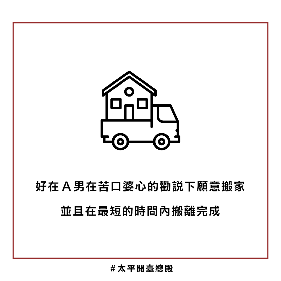 卡陰淨宅