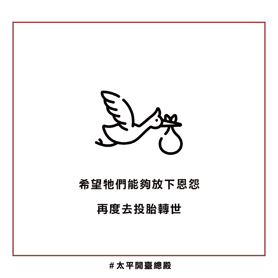貓靈因果業障
