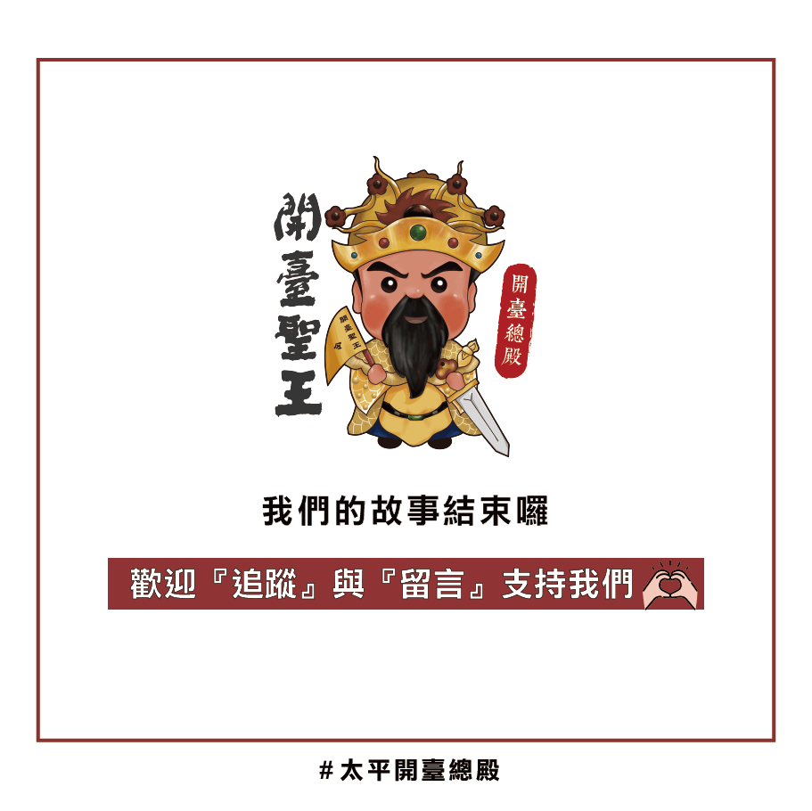 貓靈因果業障