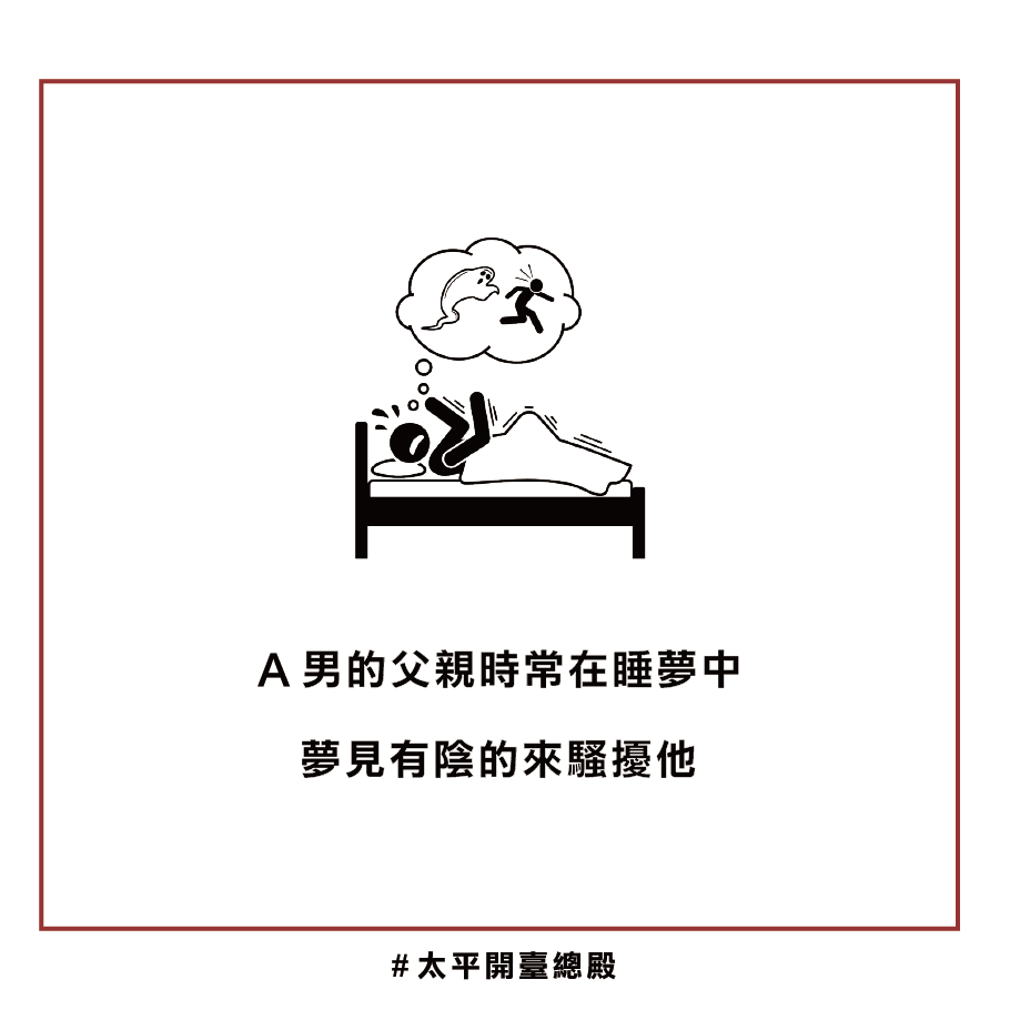 貓靈因果業障