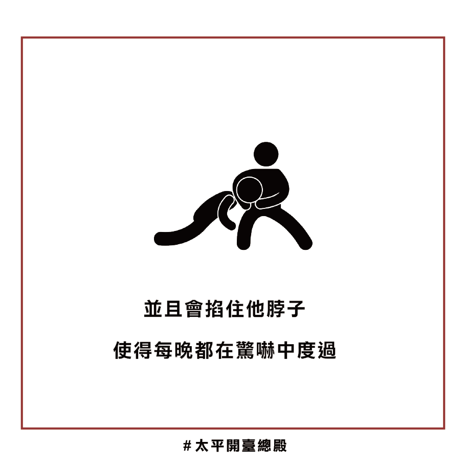 貓靈因果業障