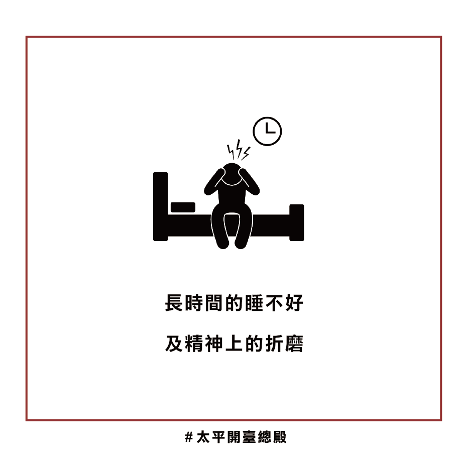 貓靈因果業障
