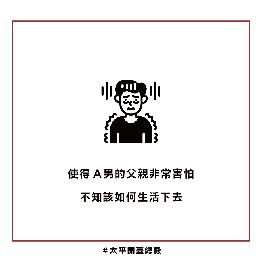 貓靈因果業障