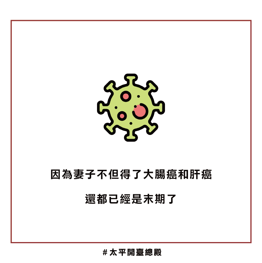 EP13真人真事