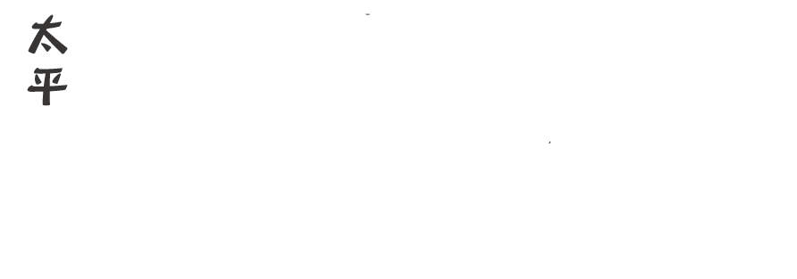 開臺總殿｜透過信仰回應人生難解課題