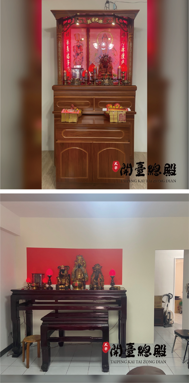 安神位