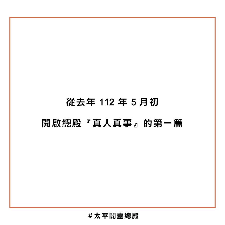2總殿文章