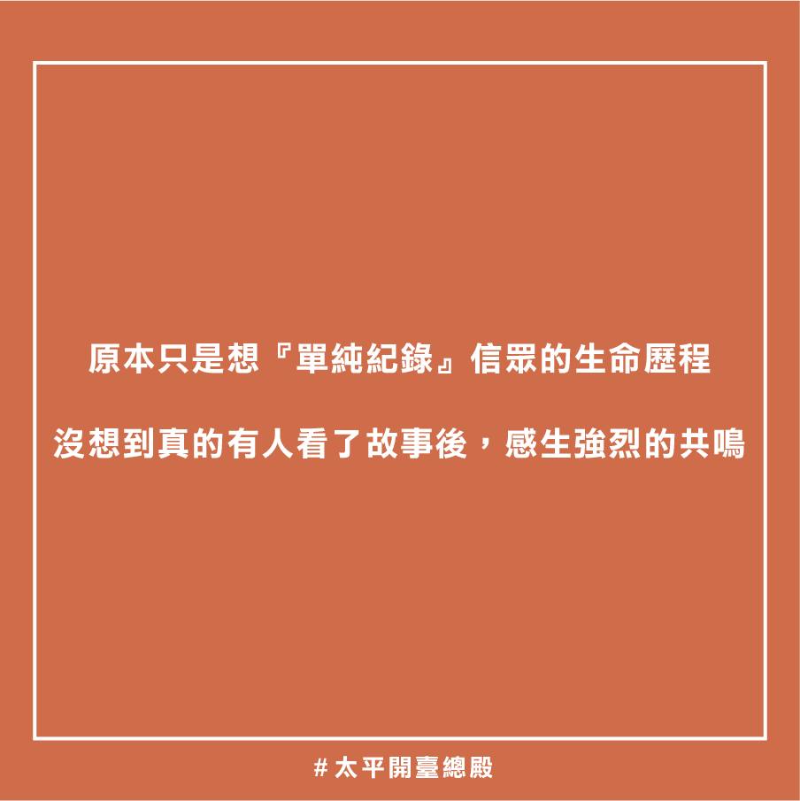 2總殿文章