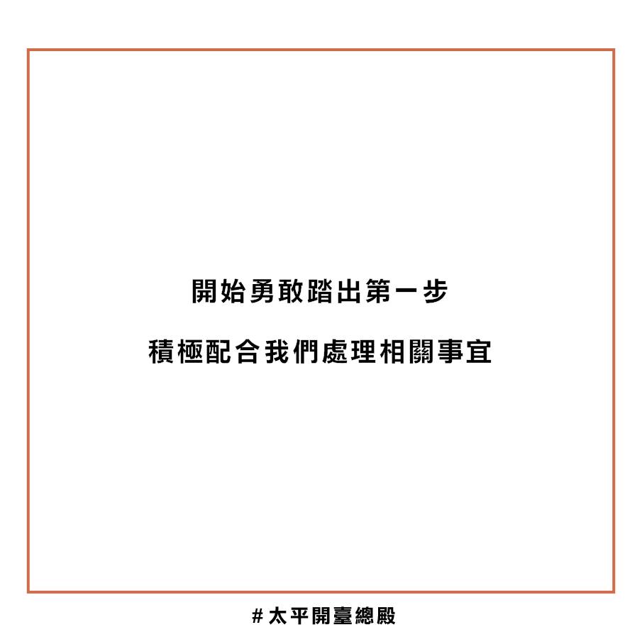2總殿文章