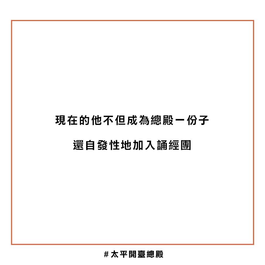 2總殿文章