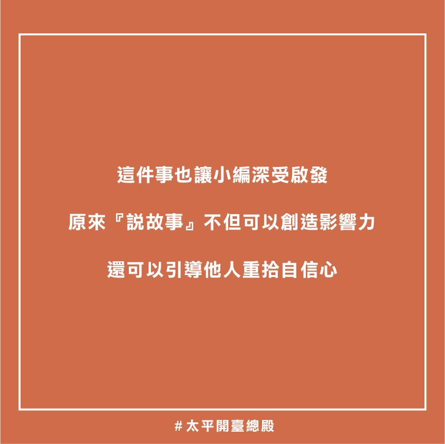 2總殿文章