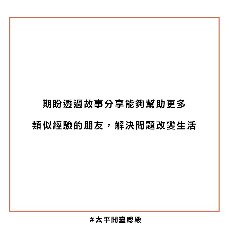 2總殿文章