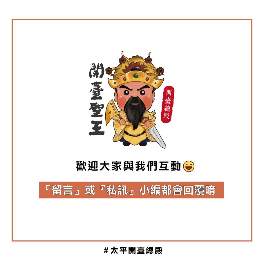 2總殿文章