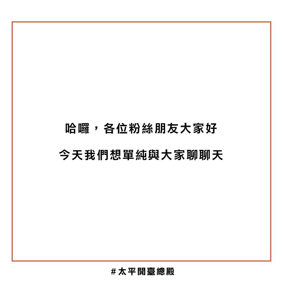 2總殿文章