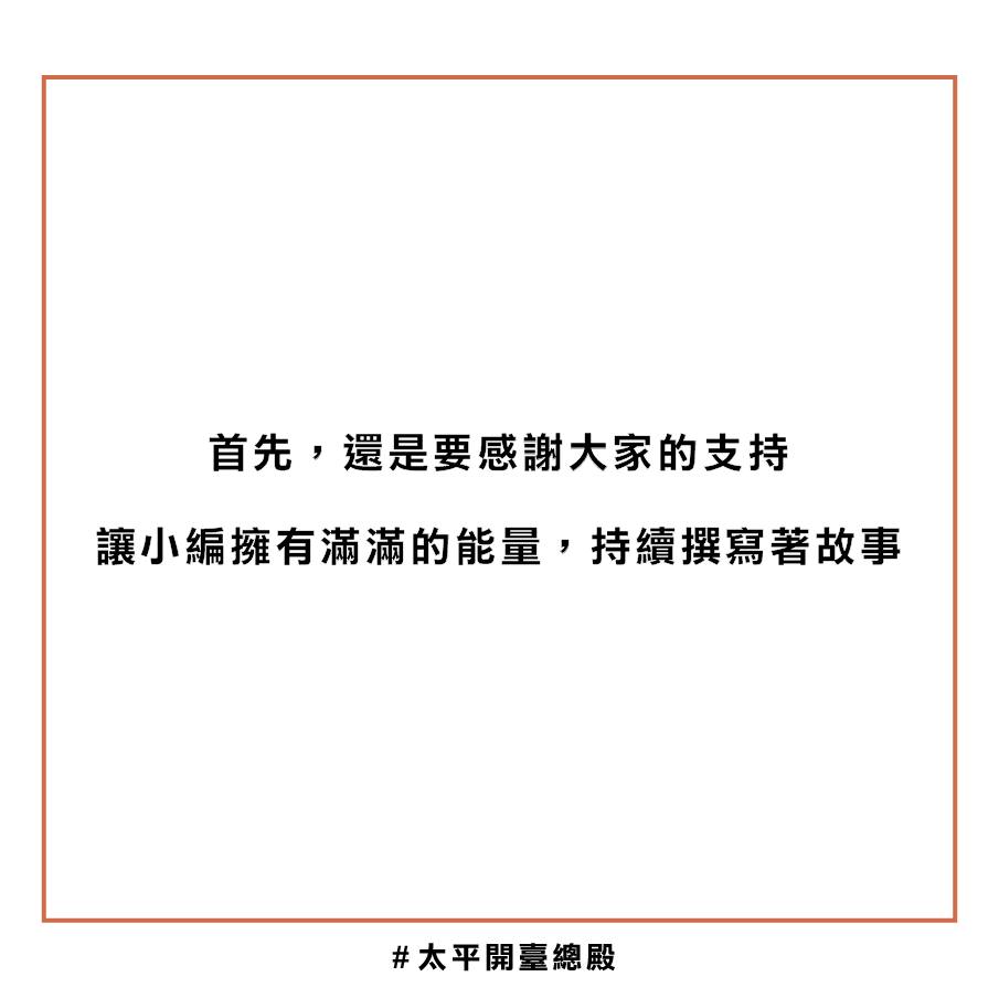 2總殿文章