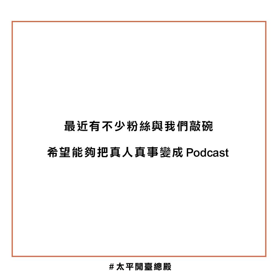 2總殿文章