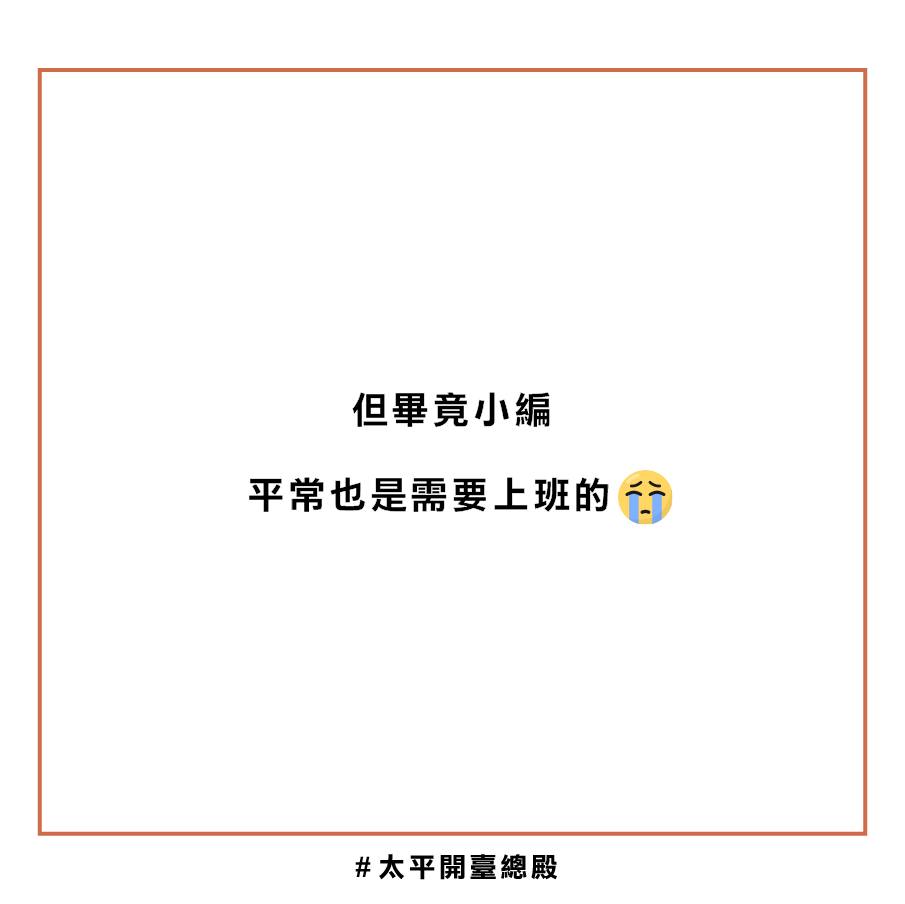 2總殿文章