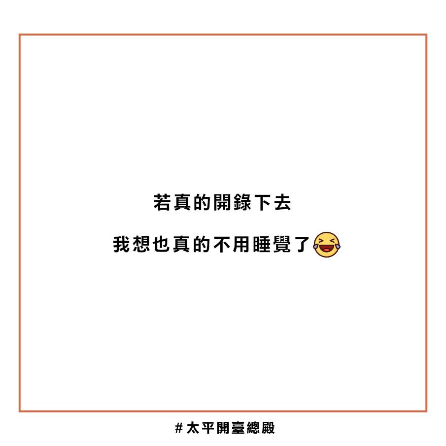 2總殿文章