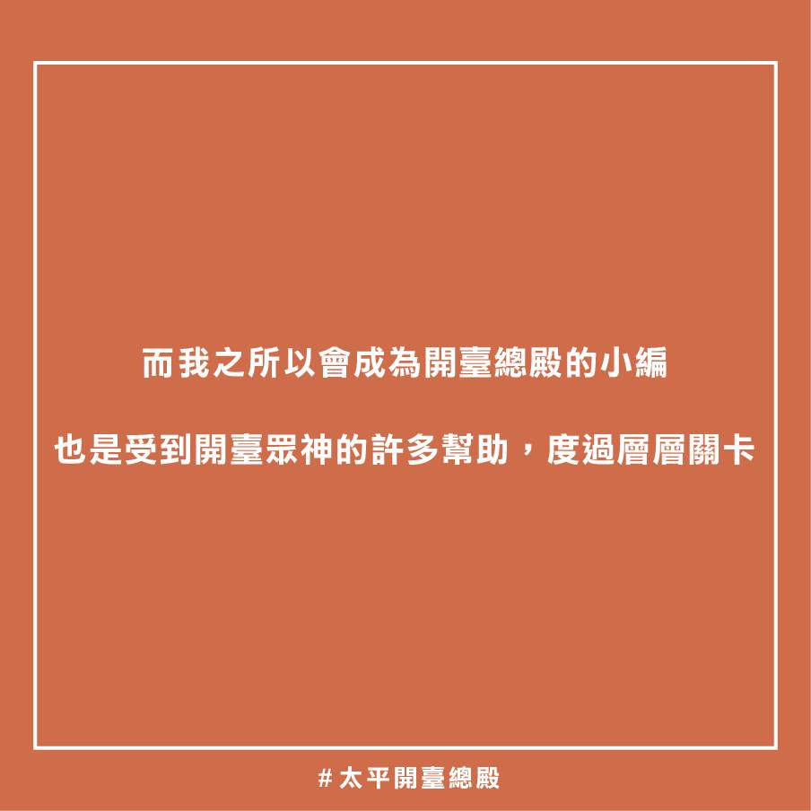 2總殿文章