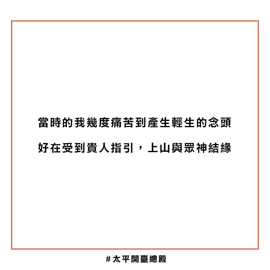 2總殿文章