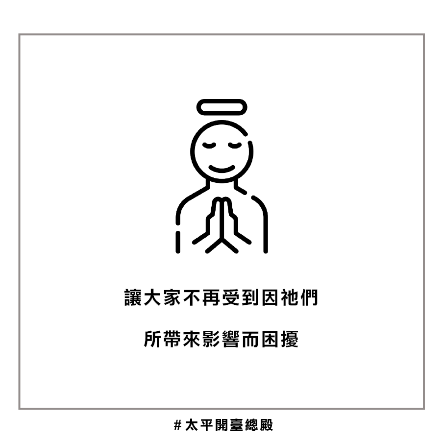 QA01粉絲提問