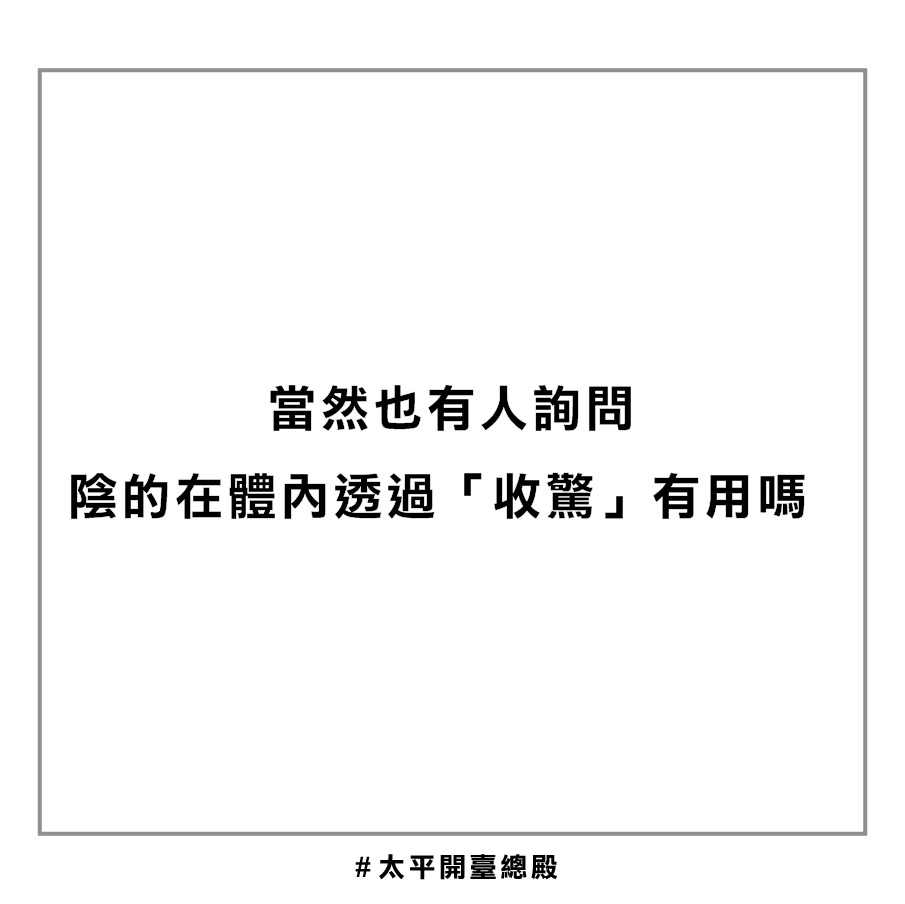 QA01粉絲提問