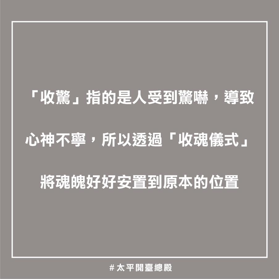QA01粉絲提問