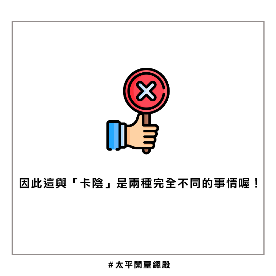QA01粉絲提問