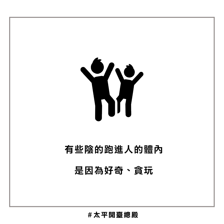 QA01粉絲提問