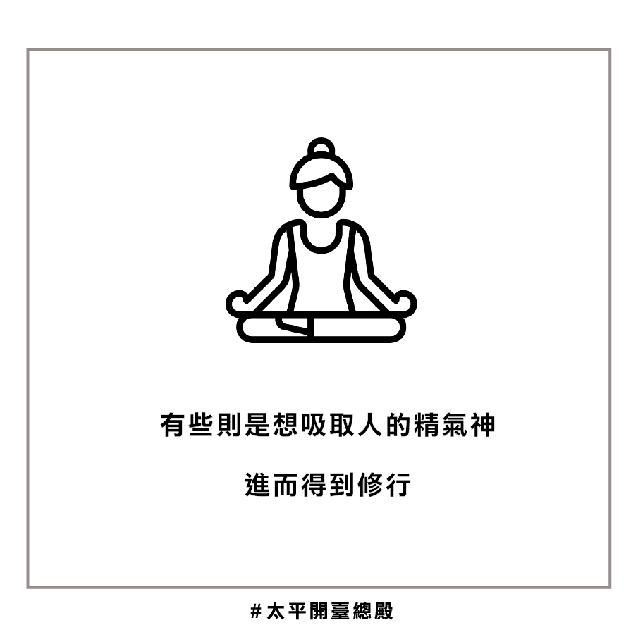 QA01粉絲提問