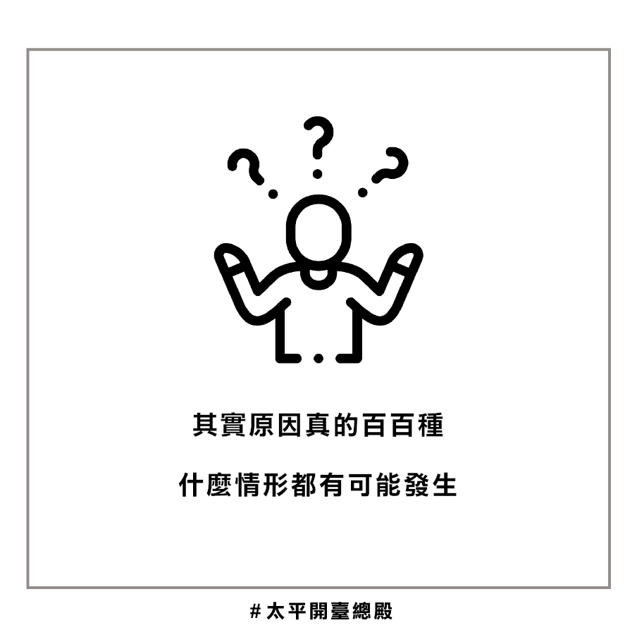 QA01粉絲提問