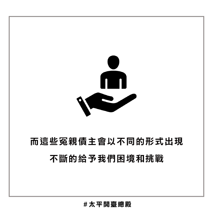 QA02粉絲提問