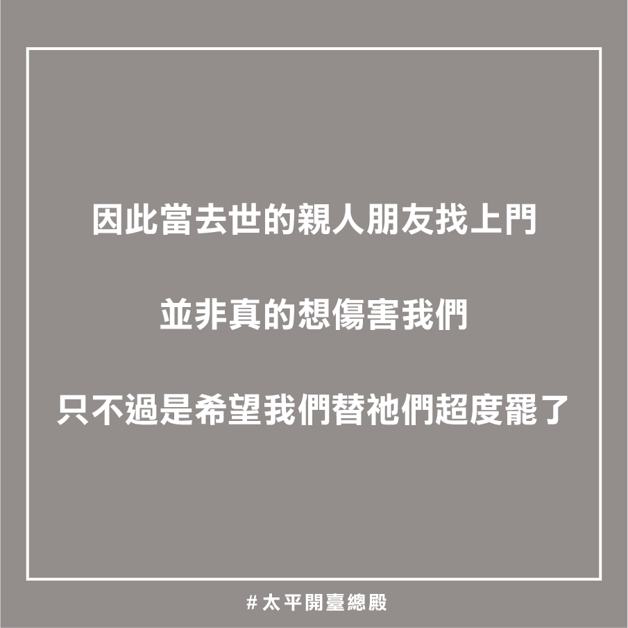 QA02粉絲提問