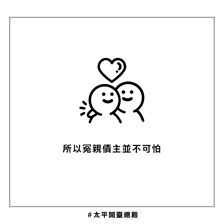 QA02粉絲提問