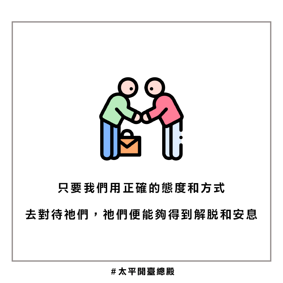 QA02粉絲提問