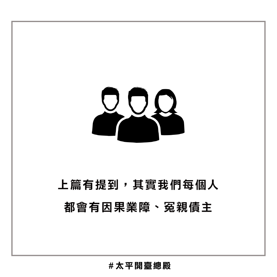 QA02粉絲提問