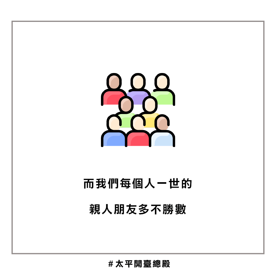 QA02粉絲提問