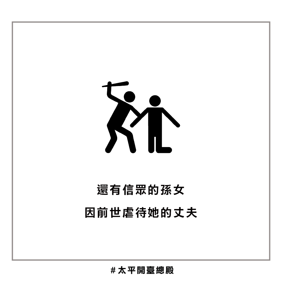 QA03粉絲提問