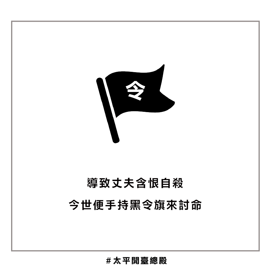 QA03粉絲提問