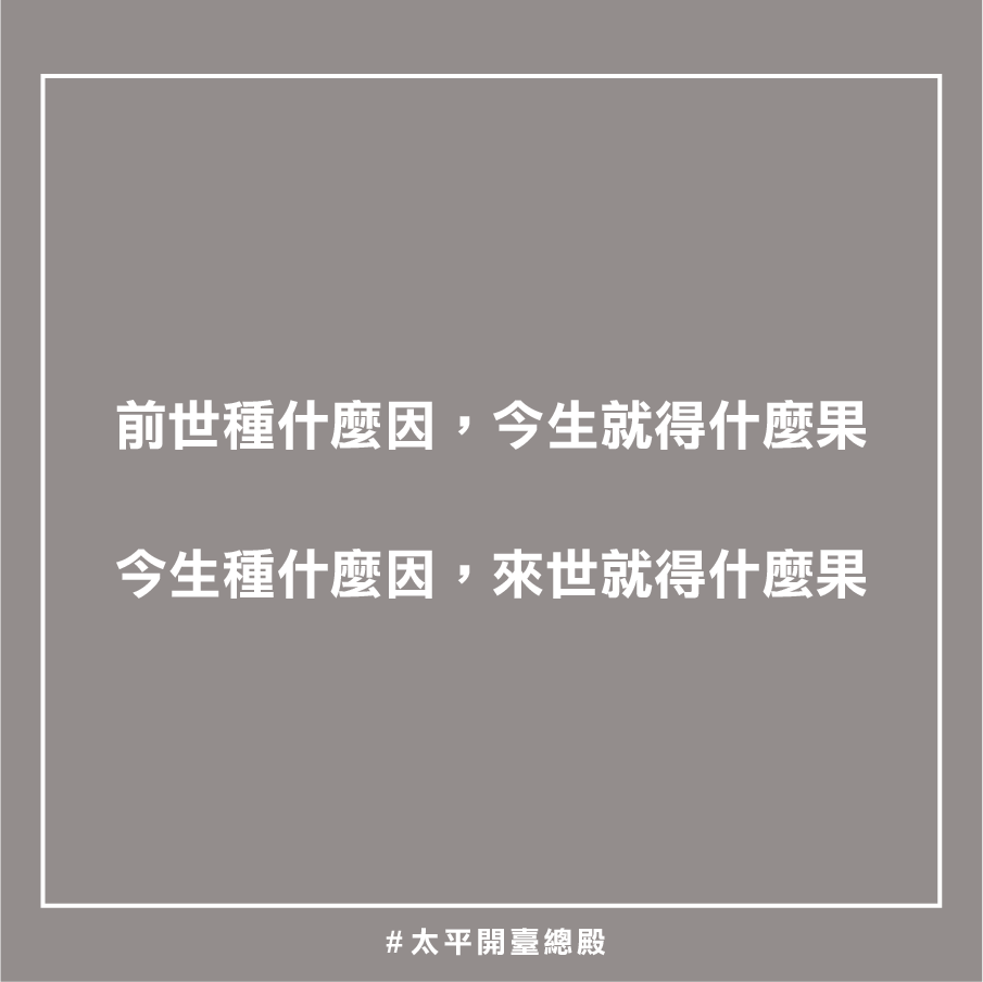 QA03粉絲提問