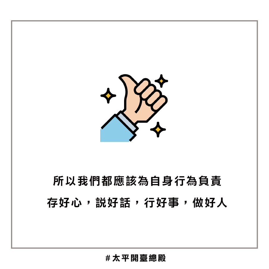 QA03粉絲提問