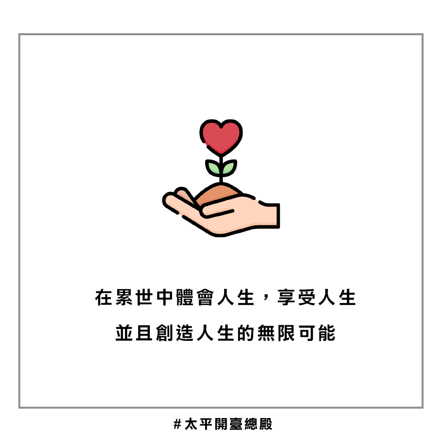 QA03粉絲提問