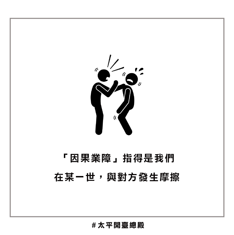 QA03粉絲提問