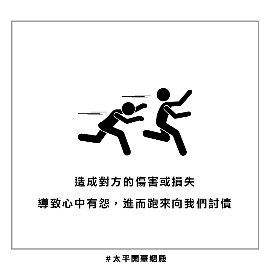 QA03粉絲提問